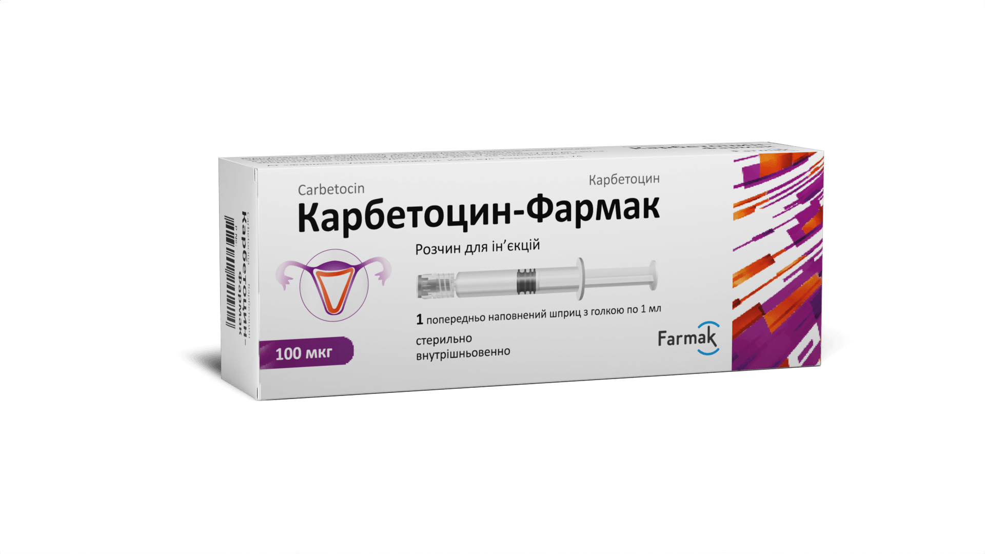 КАРБЕТОЦИН-ФАРМАК, р-н для ін'єкцій 100 мкг/мл, шприц 1 мл, №1